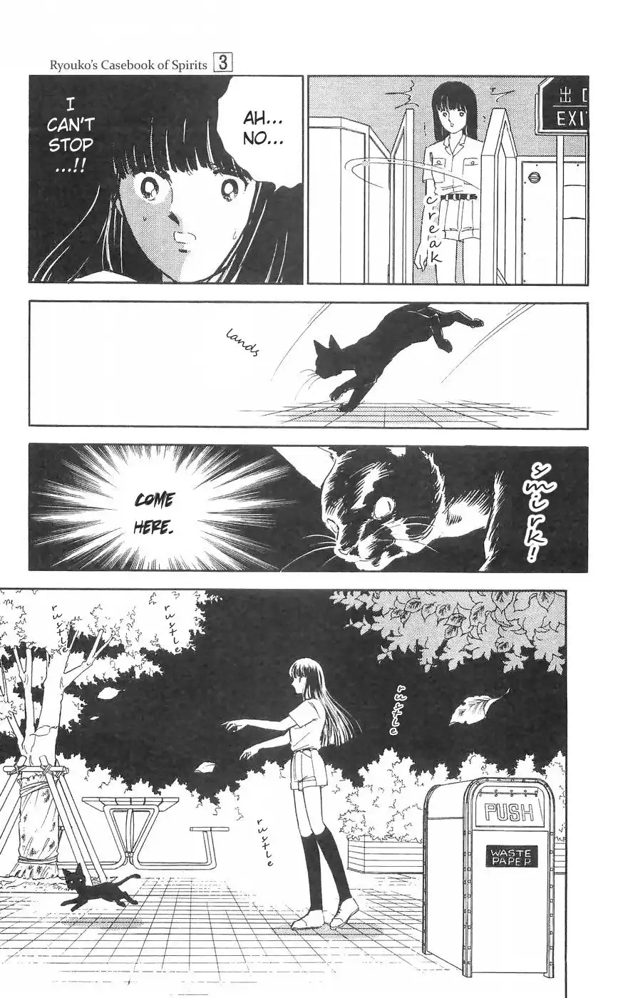 Ryouko no Shinrei Jikenbo Chapter 11 12